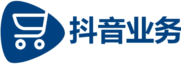 Ks24小时低价秒单业务,dy,ks业务24h在线下单平台,抖音蚂蚁涨赞